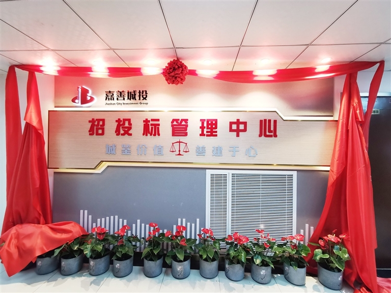 据介绍,电子招标投标是指招标投标主体按照国家有关法律法规的规定